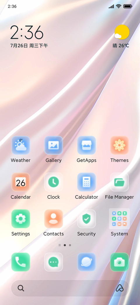 Simple Halo Silk screenshot