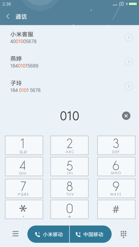 归途 screenshot