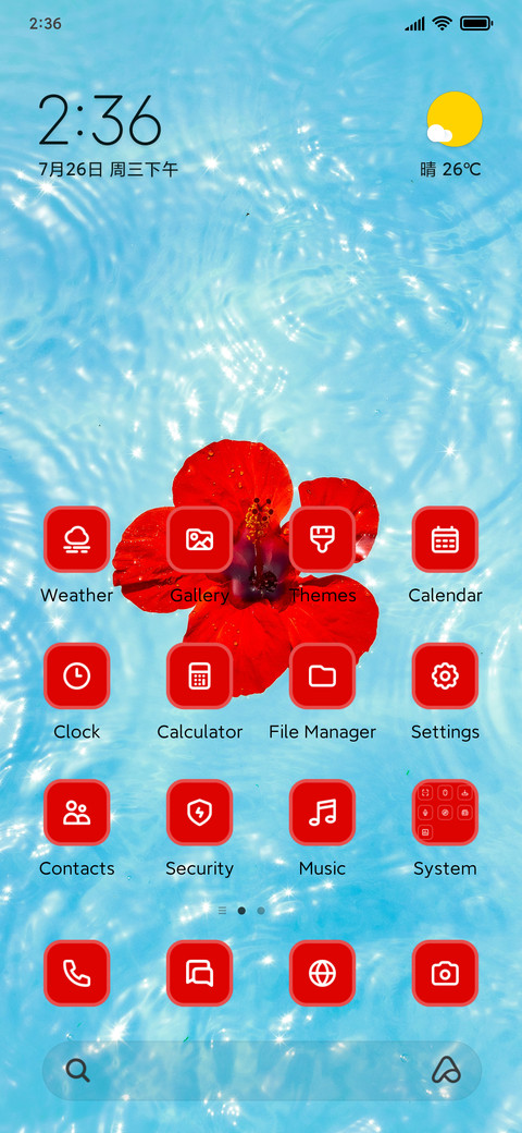 Summer Red screenshot