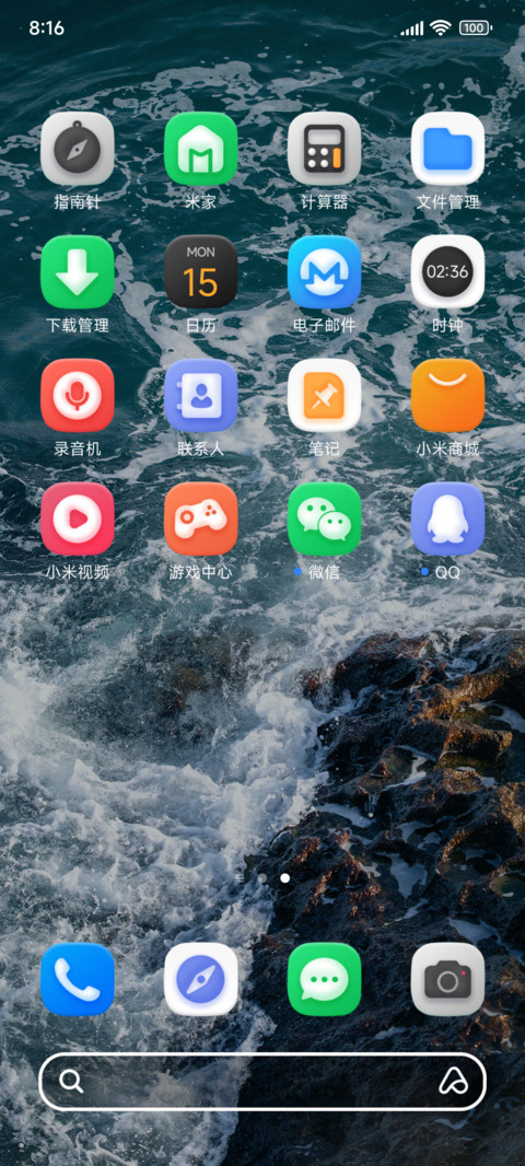 Sea screenshot