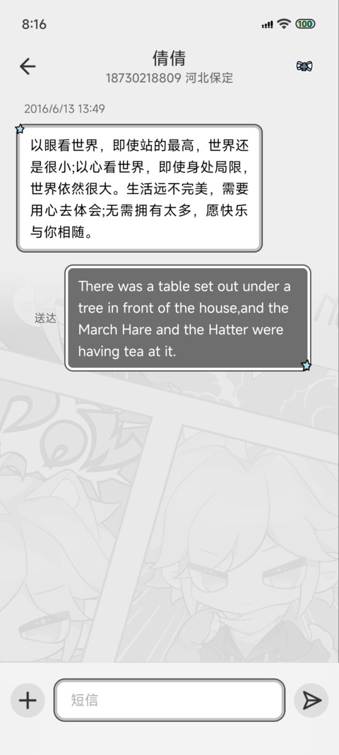 金发Q萌帅小伙 screenshot