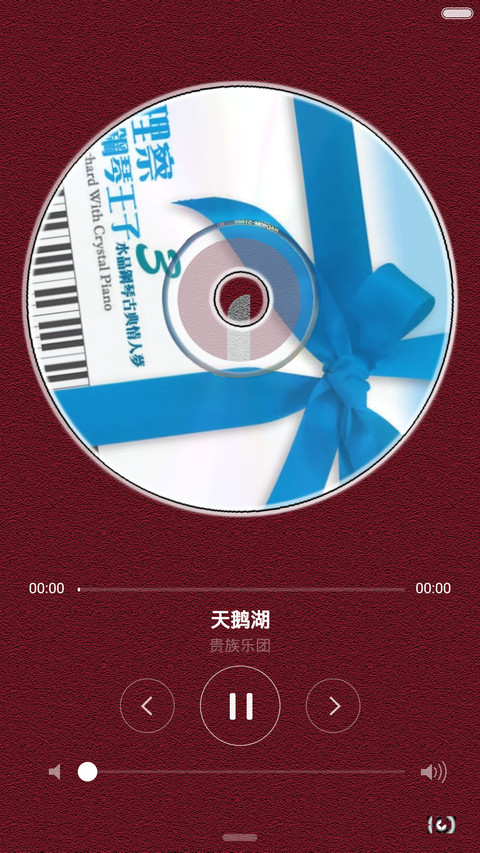 咱们的约定（自定义图片+自定义app+自由桌面+密码锁屏+多功能锁屏）密码0000 screenshot