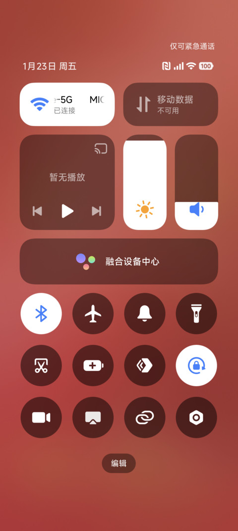 金蹄喜马 screenshot