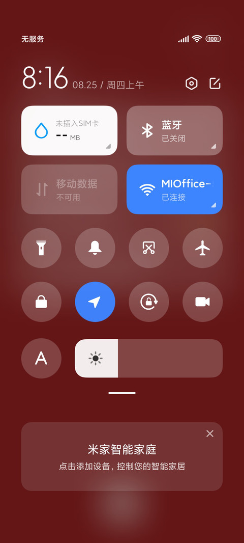 3D按钮圣诞节 screenshot