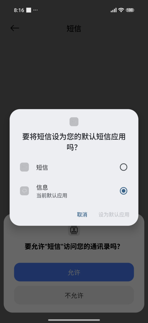 Grey 26 screenshot