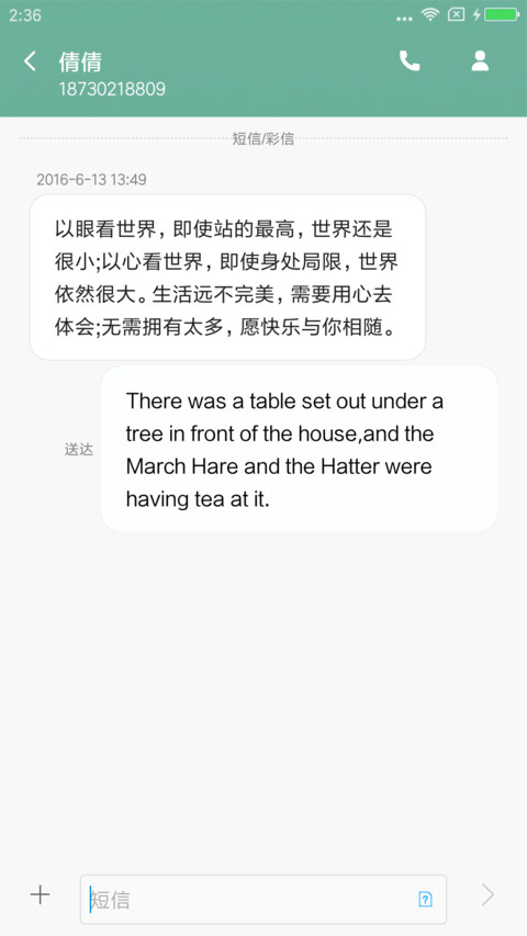 水岸轻奢 screenshot