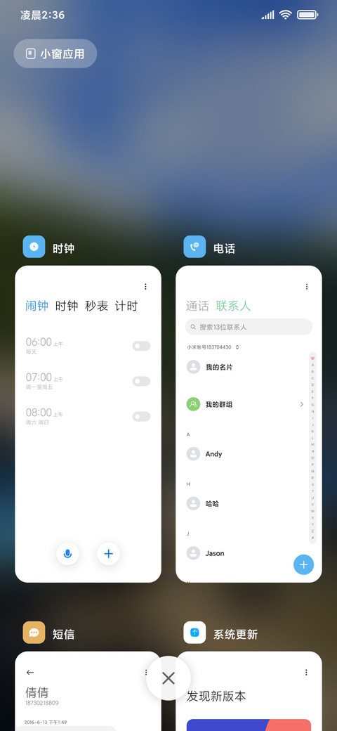 祈福玛尼堆 screenshot
