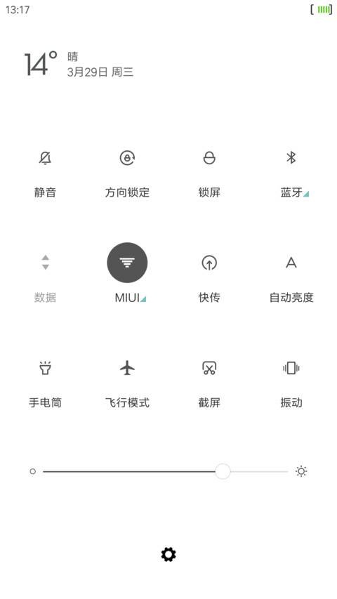 绅士 screenshot