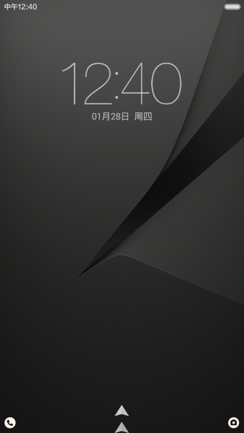 极致简洁（标准版） screenshot