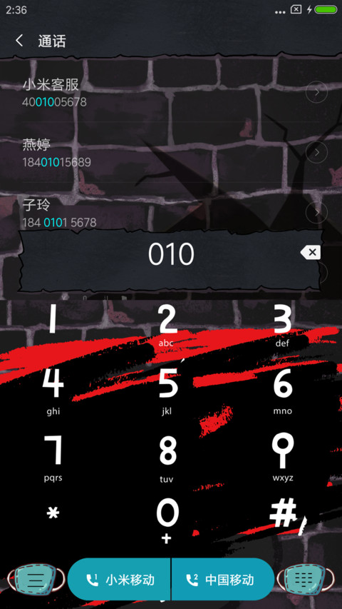 那年二十七炫酷到炸 screenshot