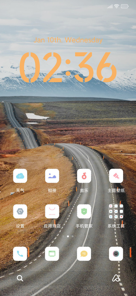 远景 screenshot