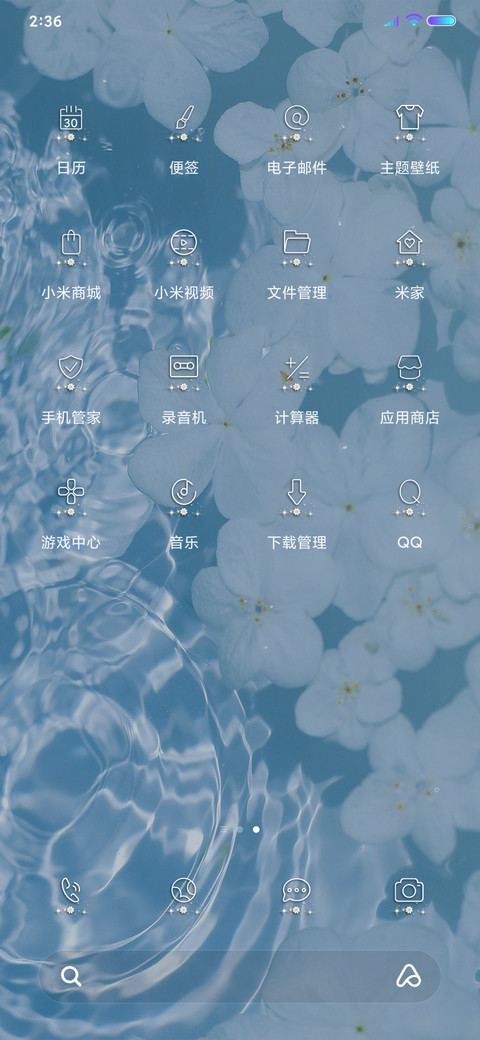 无梦相赠 screenshot