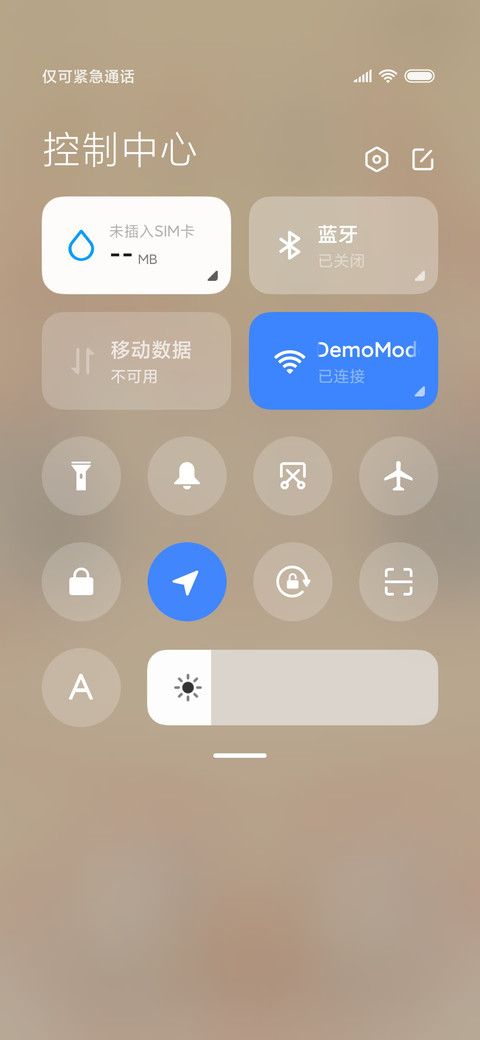 大脸萌妹纸 screenshot