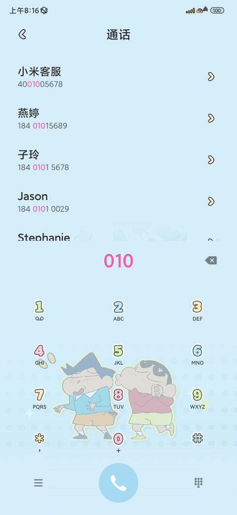 OS蜡笔小新多换图 screenshot