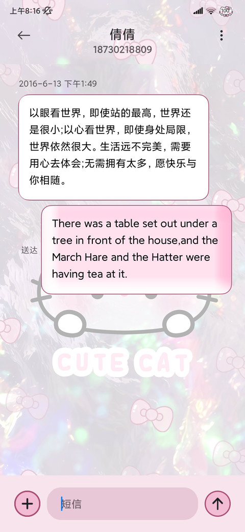 可爱猫猫头 双模式 screenshot