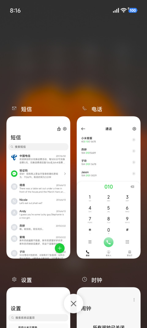 橘色云浪 screenshot