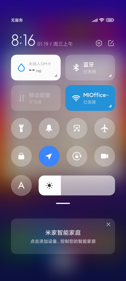 炫彩 screenshot