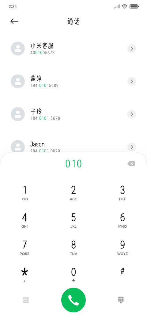 孤单星球我的宇宙 screenshot