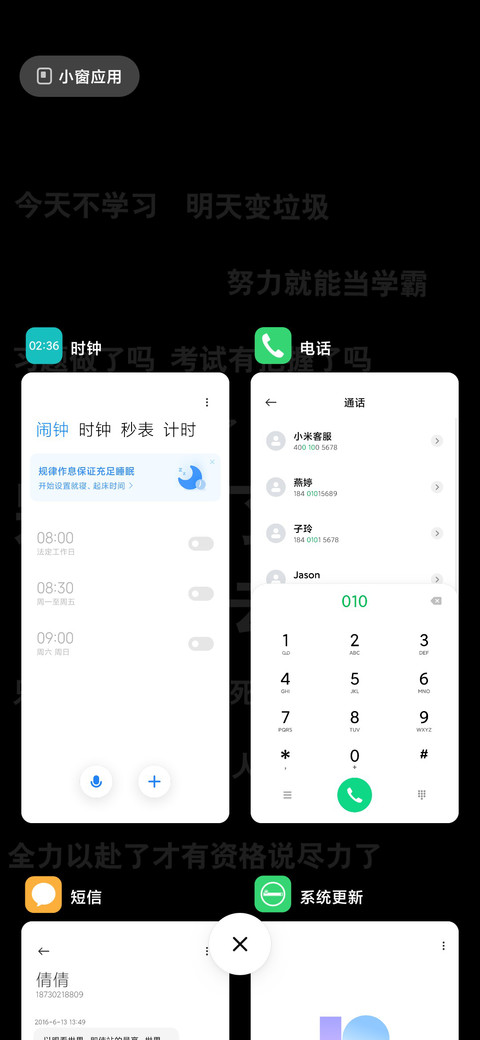 滚去学习 screenshot
