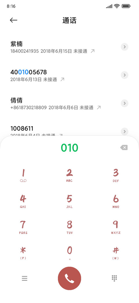 新年钱兔似锦 screenshot