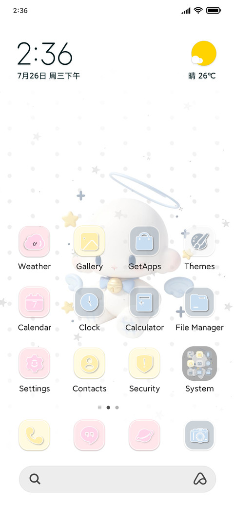 Habee Lamb screenshot