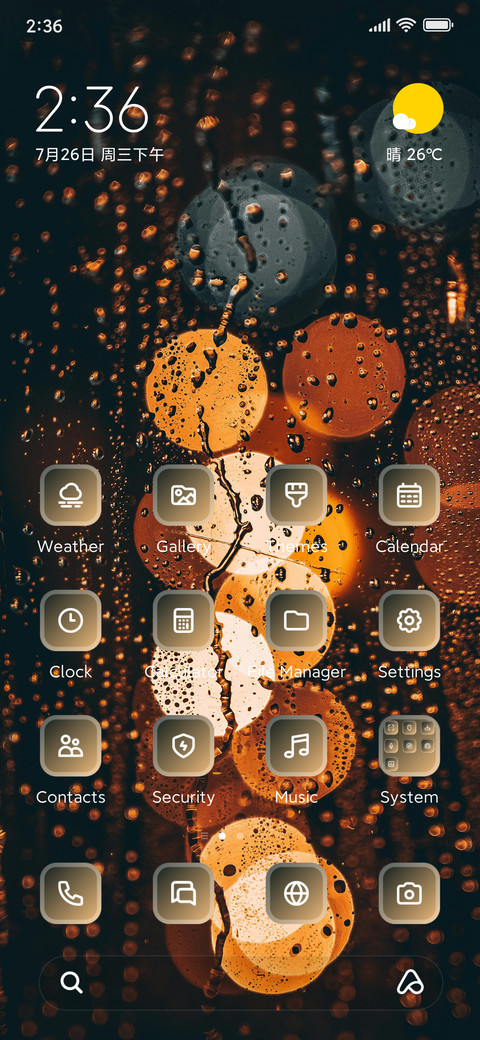 Colorful Lights screenshot