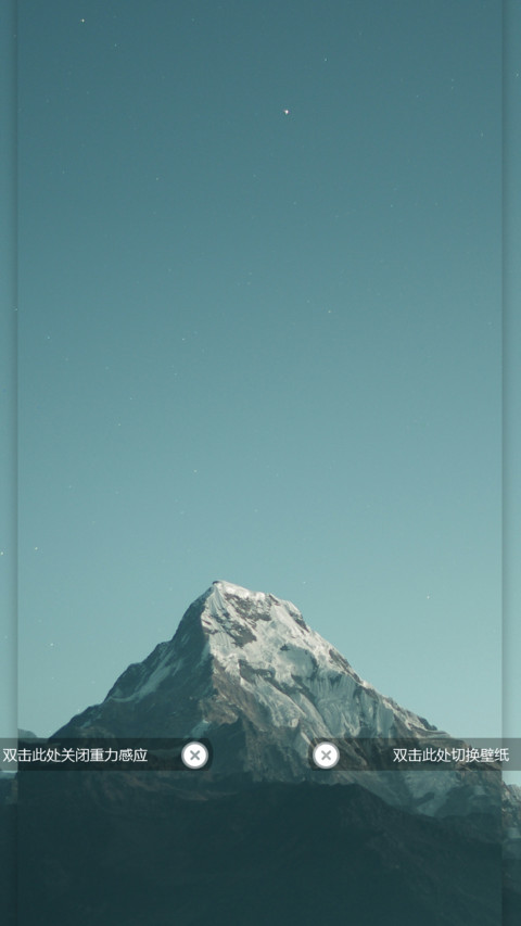 守候 screenshot
