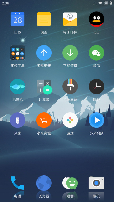 android o screenshot