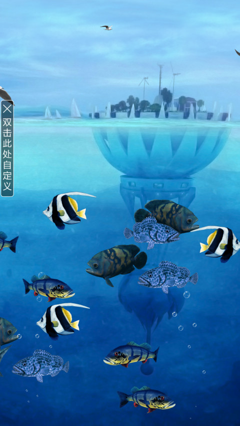 海上岛 screenshot