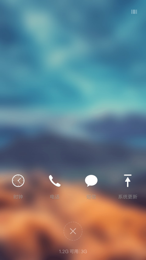 现代之简 screenshot