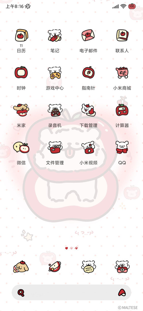 线条小狗 果然可爱 screenshot