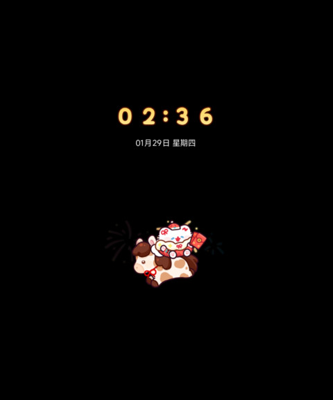 卷卷猫 幸福加马 screenshot