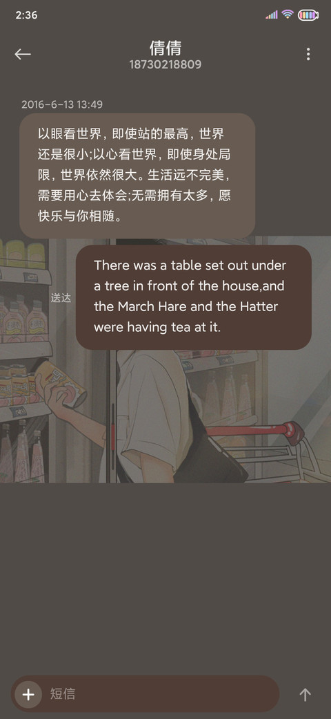 人间烟火气 screenshot