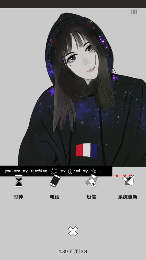 女版深爱都是秘密 screenshot