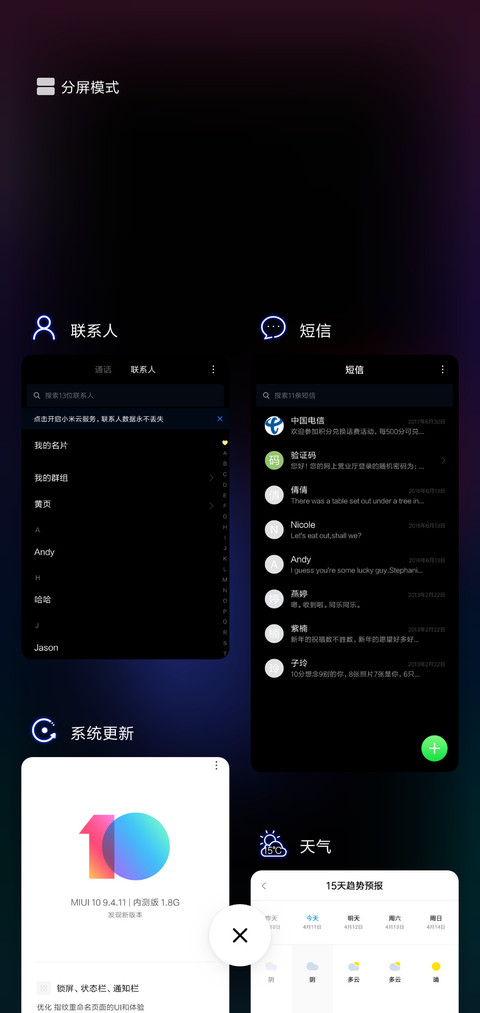 biu 签名定制 screenshot