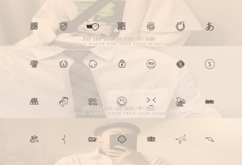 转身离去 screenshot