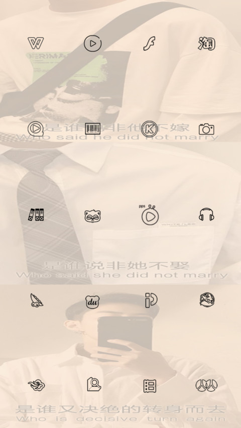 转身离去 screenshot