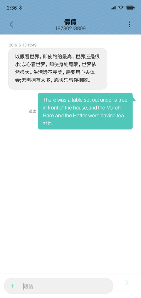 爱情1加1 screenshot