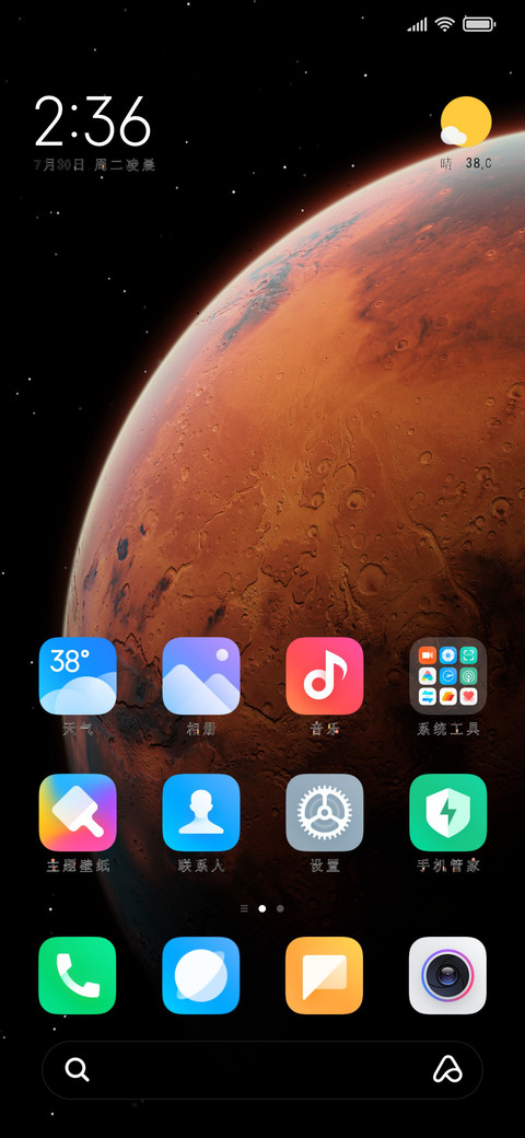 卡路里成功充值 screenshot