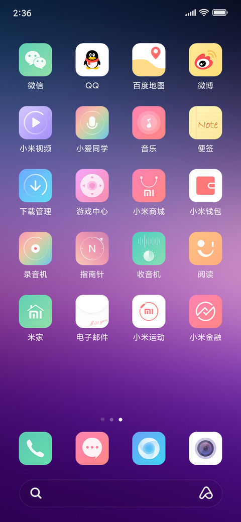 绝色(下载抽送收费主题+体验版) screenshot