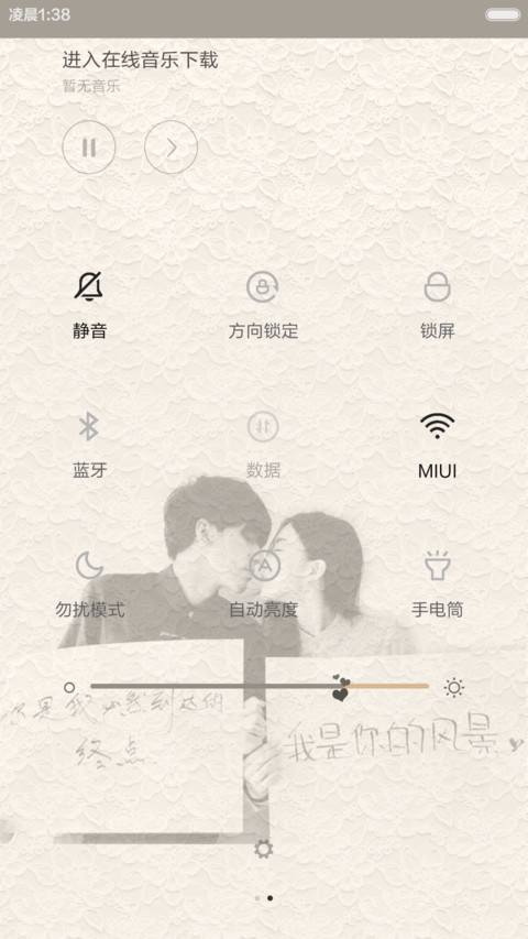与你相遇 好幸运(iOS解锁+自定义文字+多锁屏+音乐界面+自由桌面) screenshot