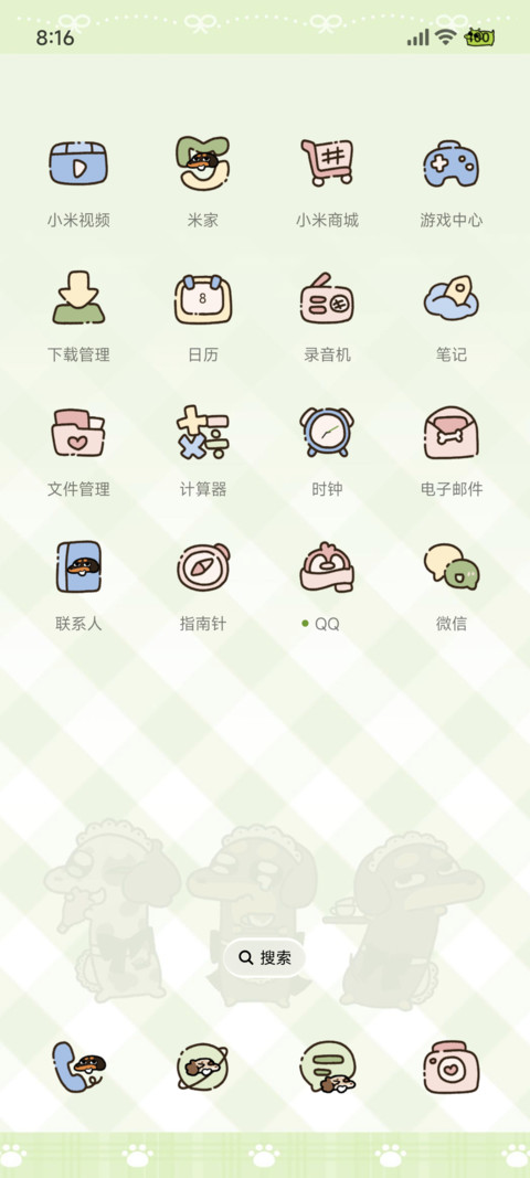 腊肠小狗咖啡店游戏 screenshot