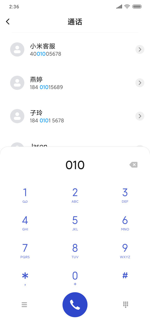 爆笑虫子之乐呵呵 screenshot