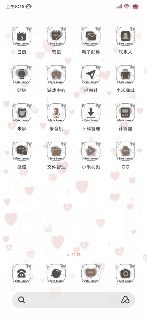 ins多图浪漫告白 screenshot