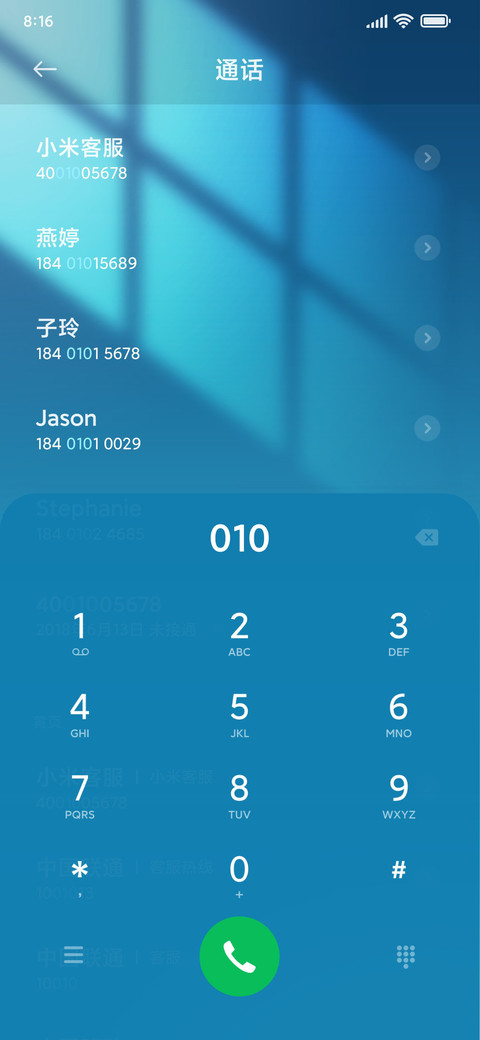光影薄荷 screenshot