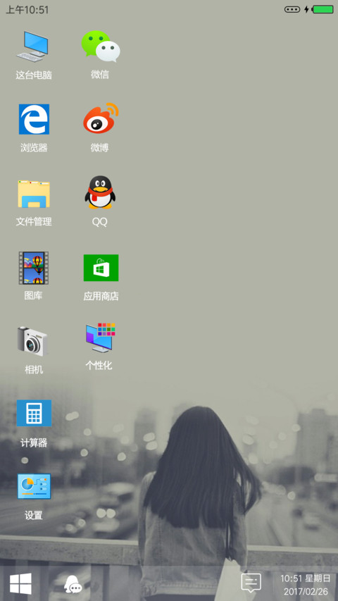 文艺范儿 screenshot