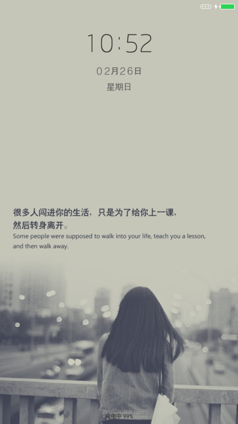文艺范儿 screenshot