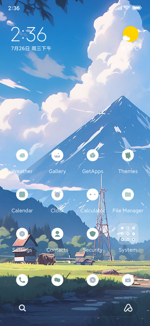 Sunlight screenshot