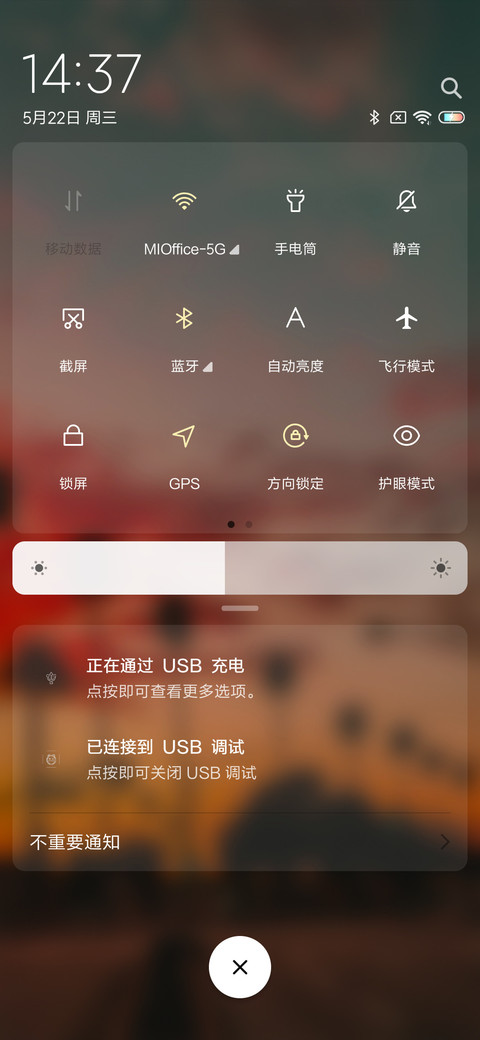 圣安地列斯 screenshot