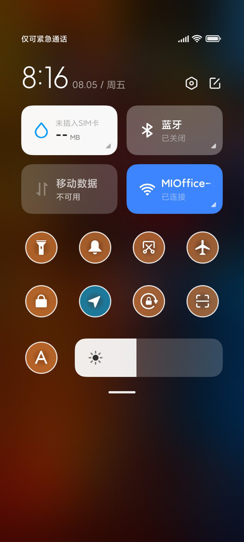 日系霓虹城市雨季 screenshot